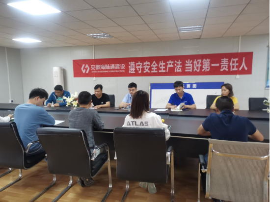 安全生产月        检查促规范—贵阳修文项目迎来“安全生产月”为主题的项目大检查